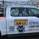 blog mr raccoon working truck